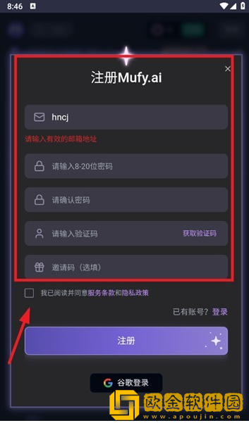 mufy限定版app下载(mufyai)