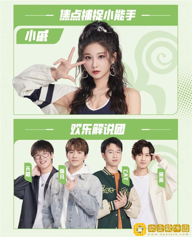 2025英雄联盟手游高校联赛总决赛——青春对决