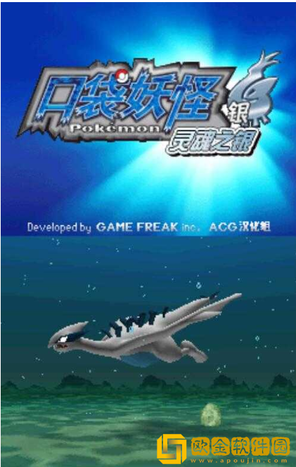 口袋妖怪银版手游(口袋妖怪 魂银 