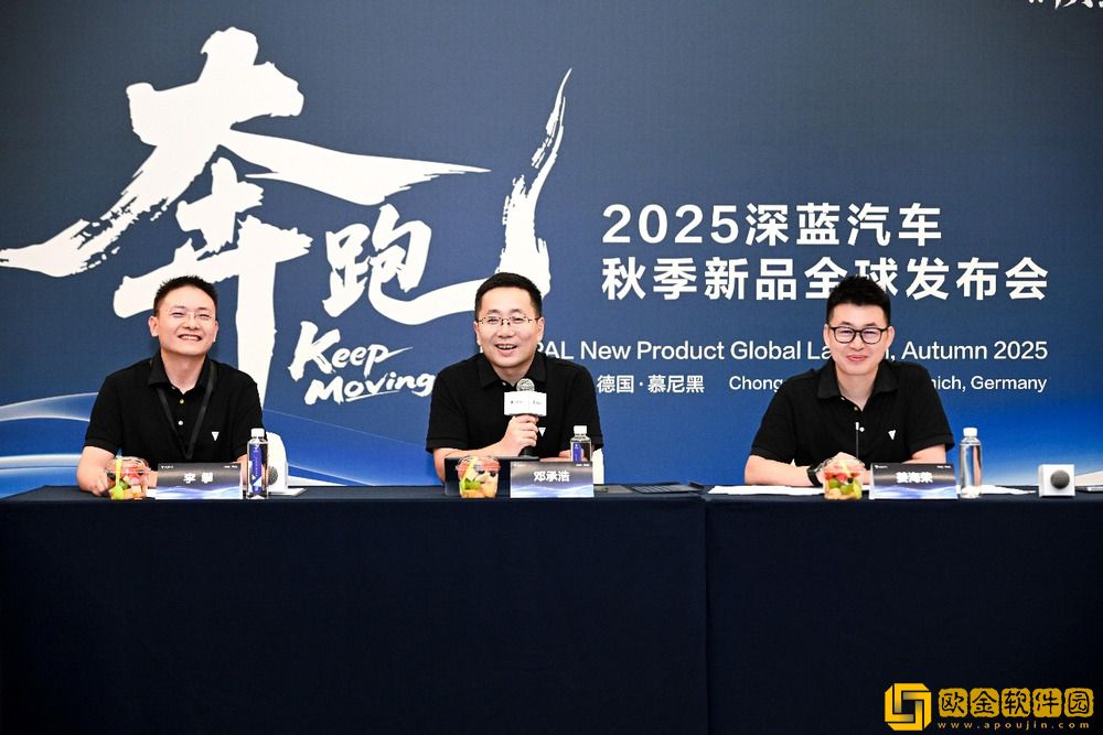 深蓝汽车正式官宣：姜海荣出任深蓝汽车总裁
