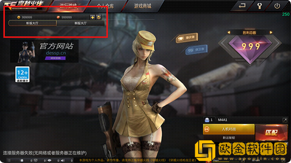 穿越火线越南服手机版下载