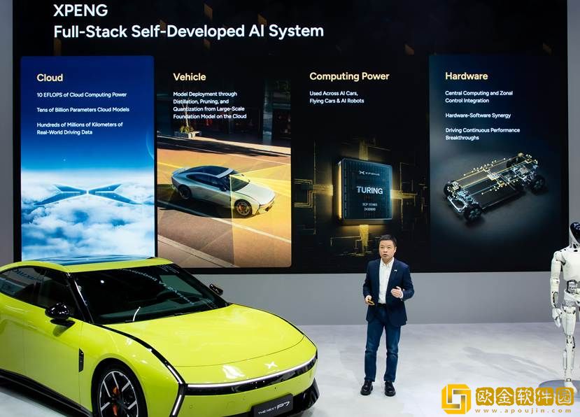 小鹏汽车登陆慕尼黑车展