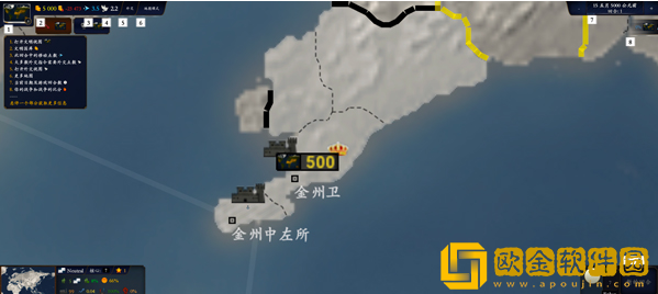 中华上下五千年2明清易代手游