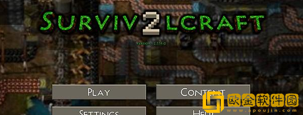 生存战争2工业时代下载安装