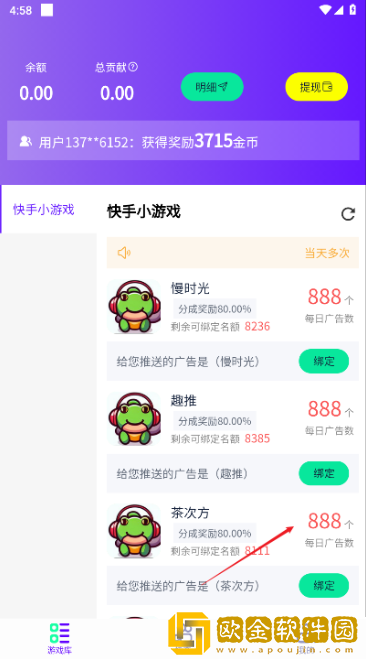 摸鱼游戏库app下载