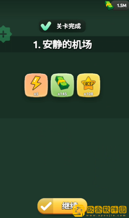 愤怒涌动下载中文版