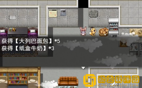 四叶苜蓿第二章手下载