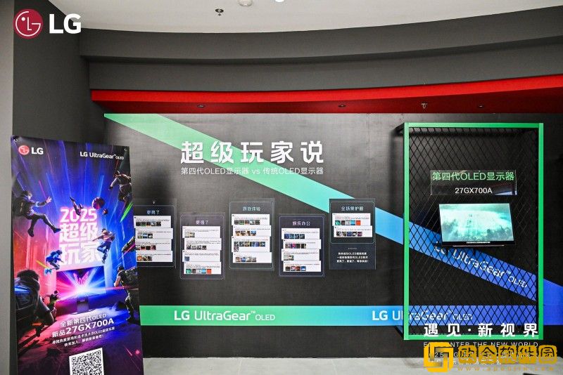 遇见·新视界”