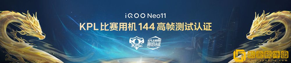 2K屏新生代性能旗舰