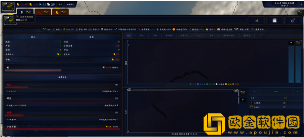 中华上下五千年2明清易代手游