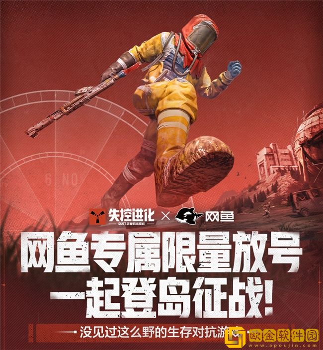 预约突破2000W!SOC赛道还有高手