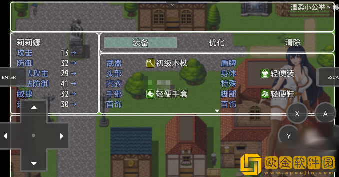 诅咒铠甲下载手机版