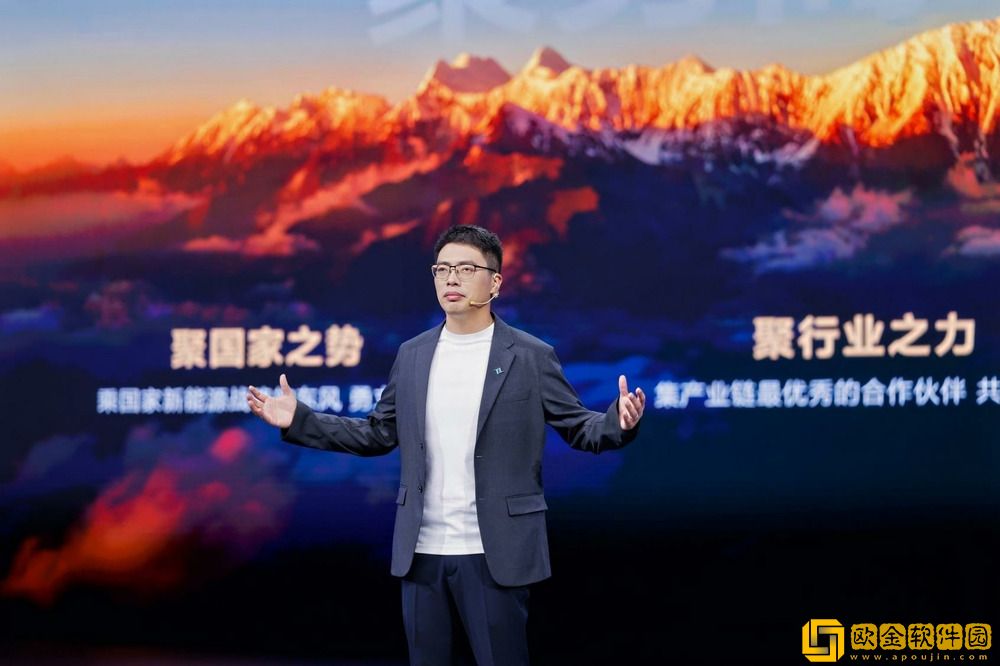 奕派科技重磅发布“未来之翼”战略