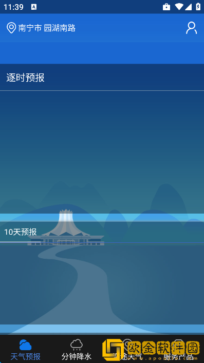 晓天气