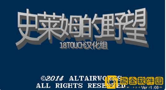 史莱姆的野望最新版下载