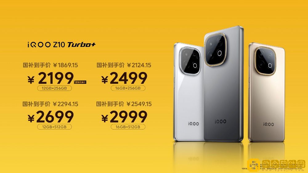 行业唯一大电池旗舰性能机