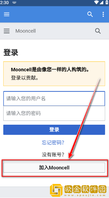 FGO抽卡模拟器Mooncellapp下载