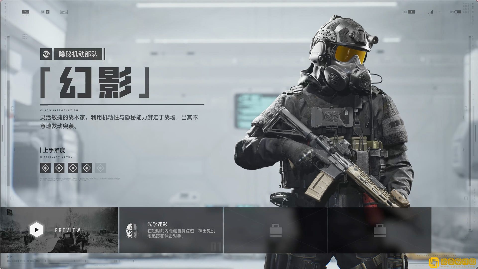 腾讯PvEvP猎杀夺宝FPS新作