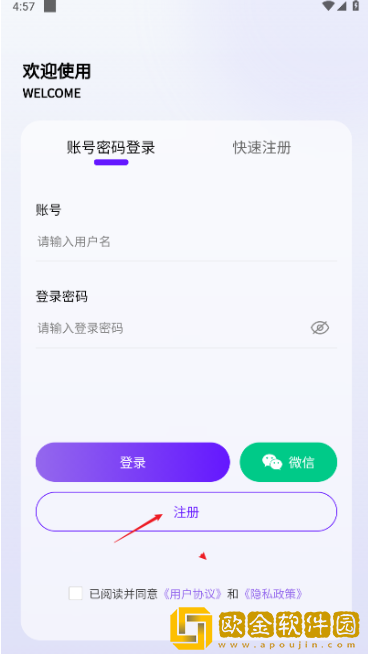 摸鱼游戏库app下载
