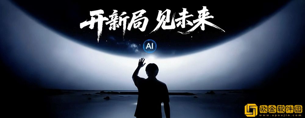 荣耀Magic8系列正式发布