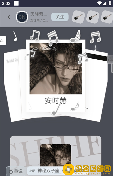 mufy限定版app下载(mufyai)