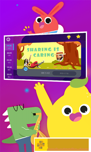 摩励云软件最新版本下载安装（励步云）