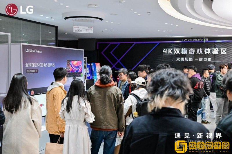 遇见·新视界”