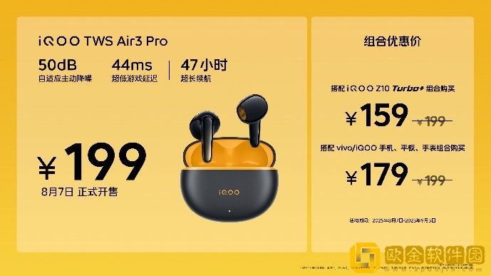 行业唯一大电池旗舰性能机