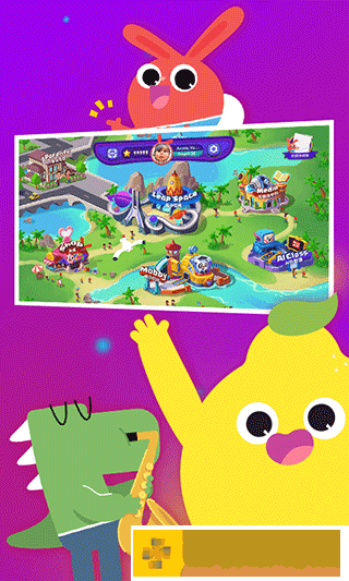 摩励云软件最新版本下载安装（励步云）