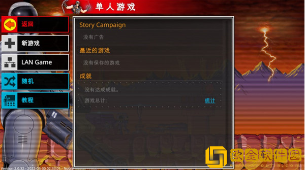 复古指挥官最新版下载(Retro Commander安装器)