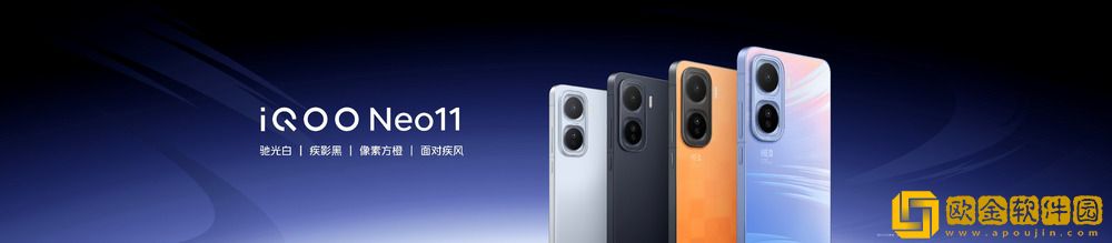 2K屏新生代性能旗舰