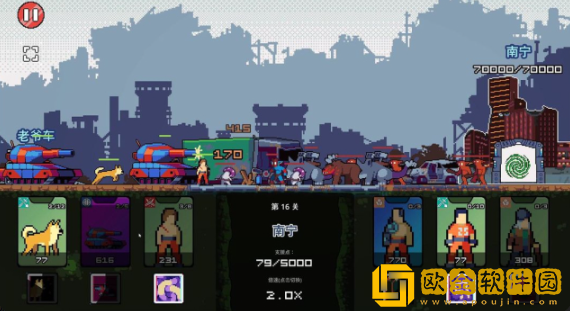 末日幸存者小队下载最新版