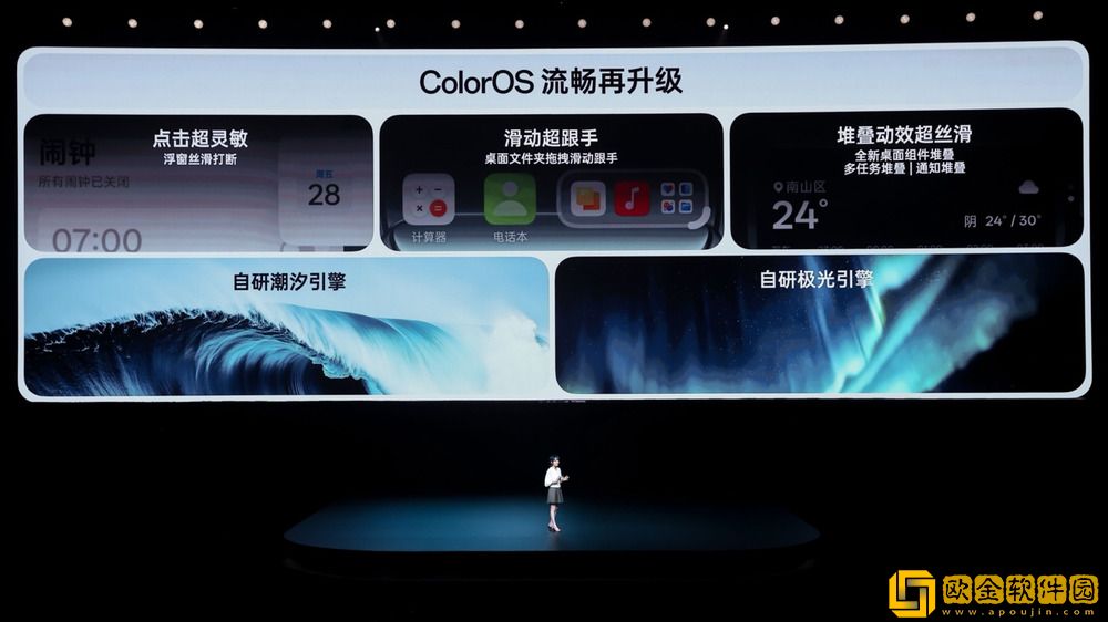 「小屏大魔王」一加