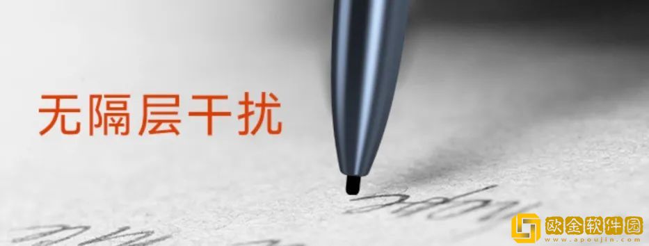 汉王科技手写电纸本N10