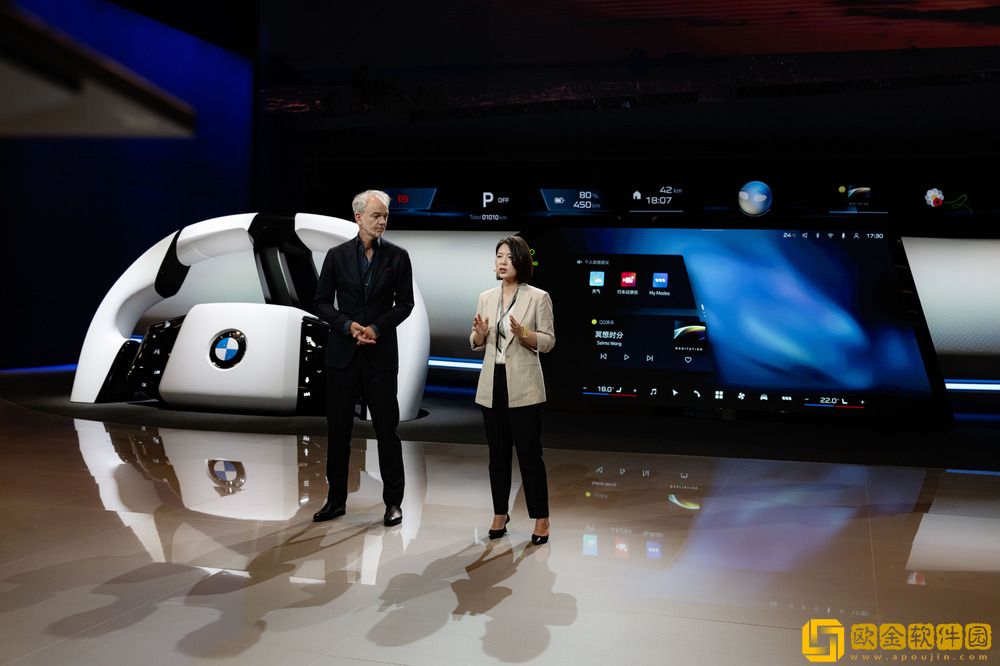 宝马展台变身“巨幕影院”版沉浸式超感智能座舱-划时代首创智能交互界面亮相上海车展