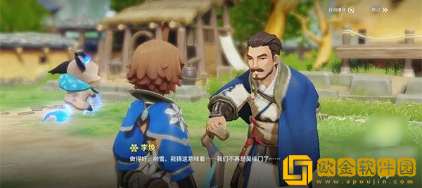 剑灵英雄(Blade & Soul Heroes安装器)