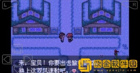 口袋妖怪最强进化