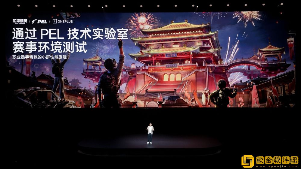 「小屏大魔王」一加