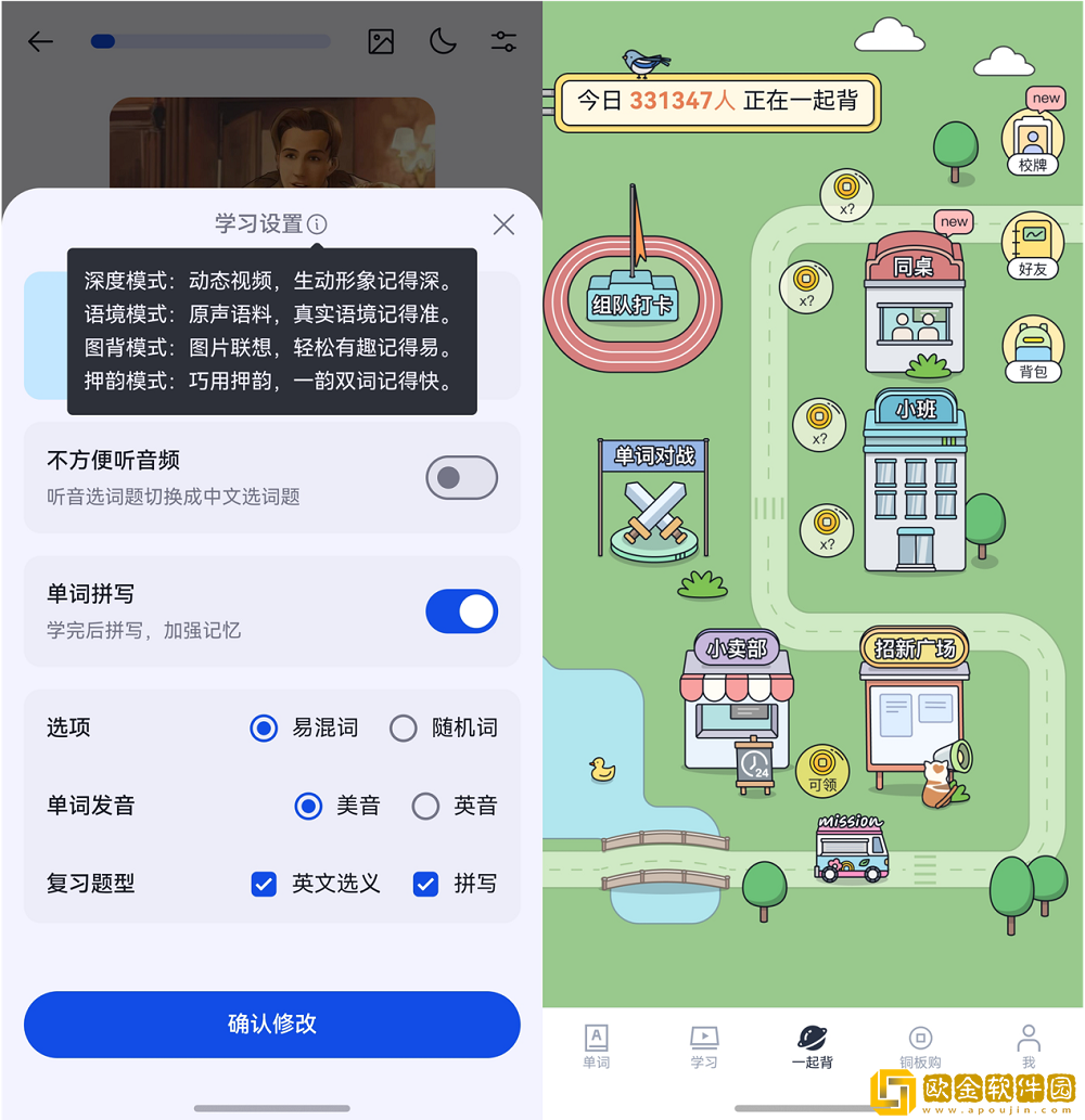 作业拍照秒解题、AI陪学还能跨屏互动！鸿蒙原生学习应用成“真香”神器