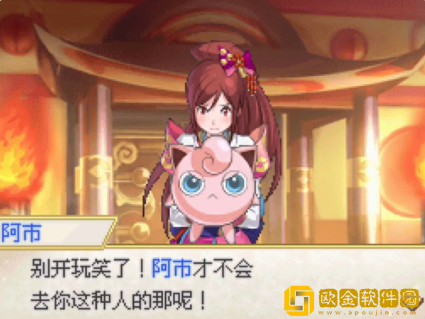 口袋妖怪信长的野望终极版