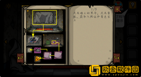 失落园安卓版下载(The lost paradise:room escape)