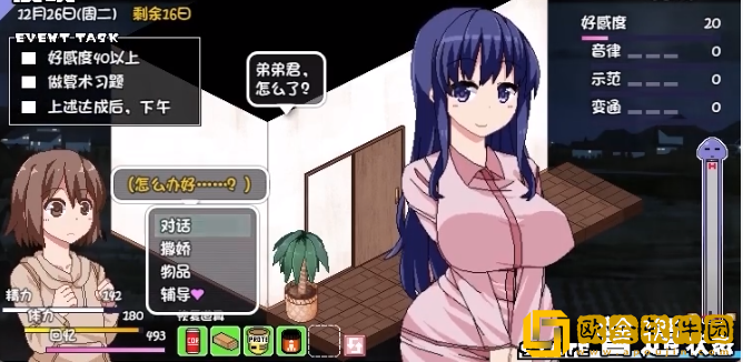 冬日狂想曲全cg下载