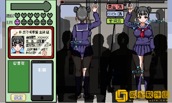 像素电车触摸下载中文版安装