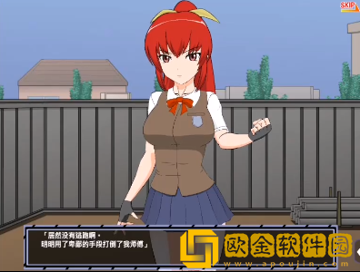 被红发格斗娘误认为仇人安卓直装