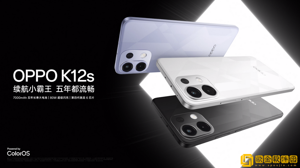 1099-元起-千元续航小霸王-OPPO-K12s-正式发布