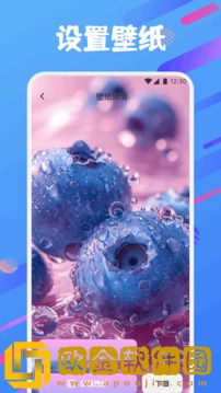 爱诺软件安卓版下载安装