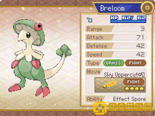 口袋妖怪信长的野望终极版