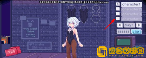 神奇的摄影机下载中文版