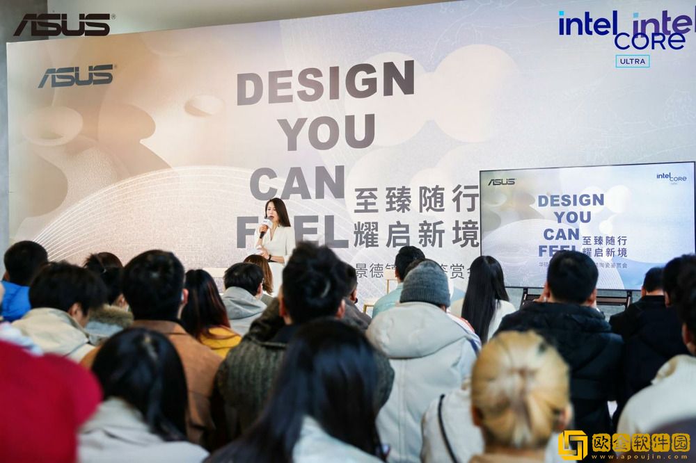 华硕灵耀景德镇陶瓷鉴赏会｜寻科技美学古今雅韵