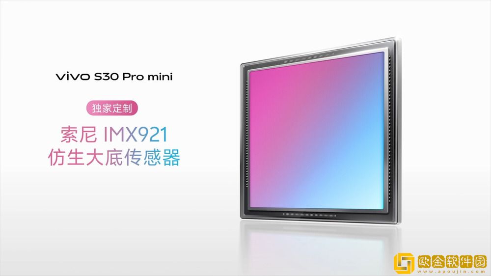 多*配色+撞色中框